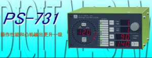 銷售代理日本杉山數(shù)字凸輪PS-731、PS-701等[PS-731、PS-701]