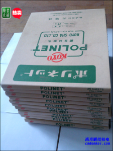 日本KOYO光陽社研磨布【A-400/500/600 230x280】現(xiàn)貨[A-400、A-500、A-600 230x280mm 大量現(xiàn)貨特價]